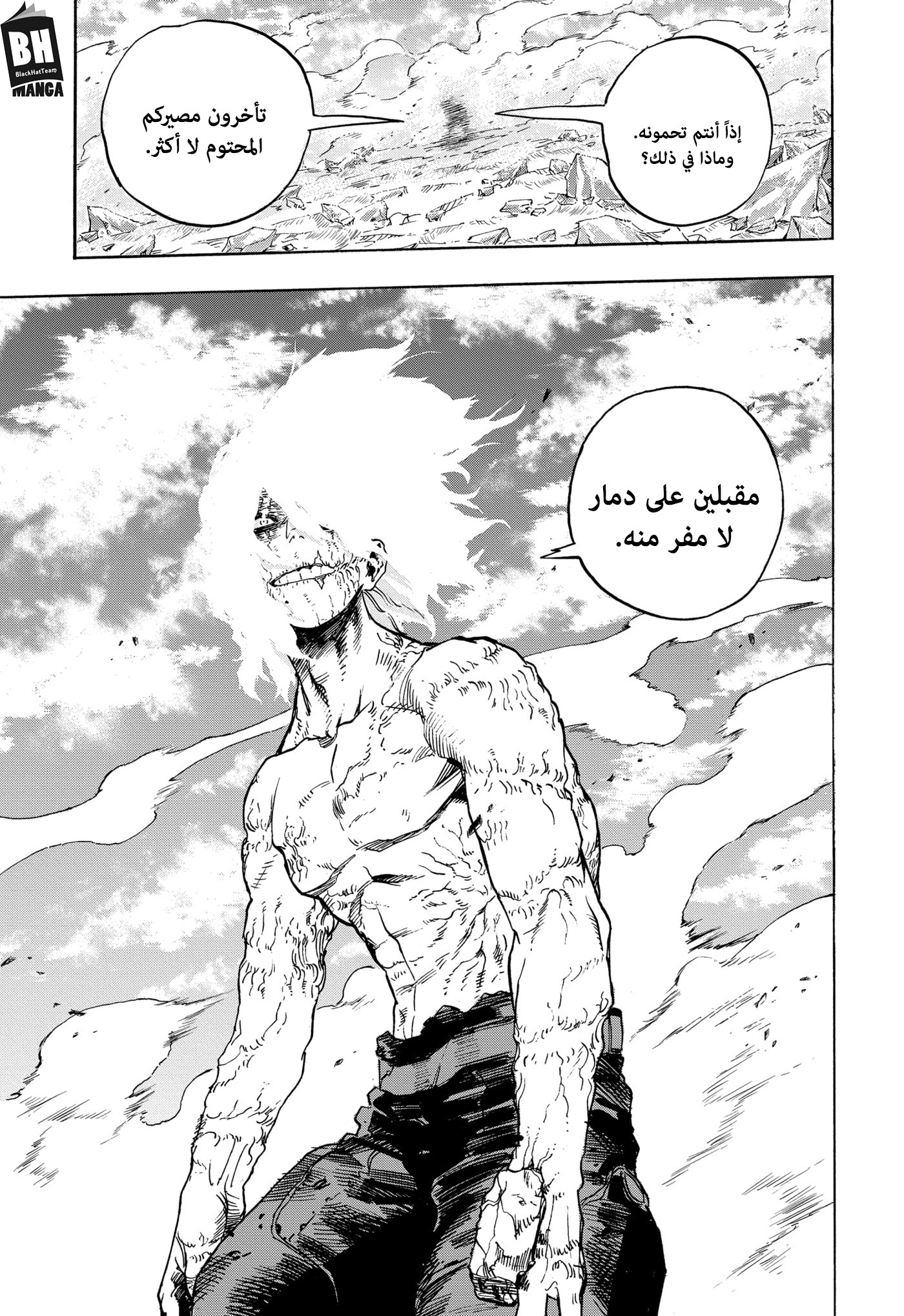 Read Boku no Hero Academia AR Manga Online