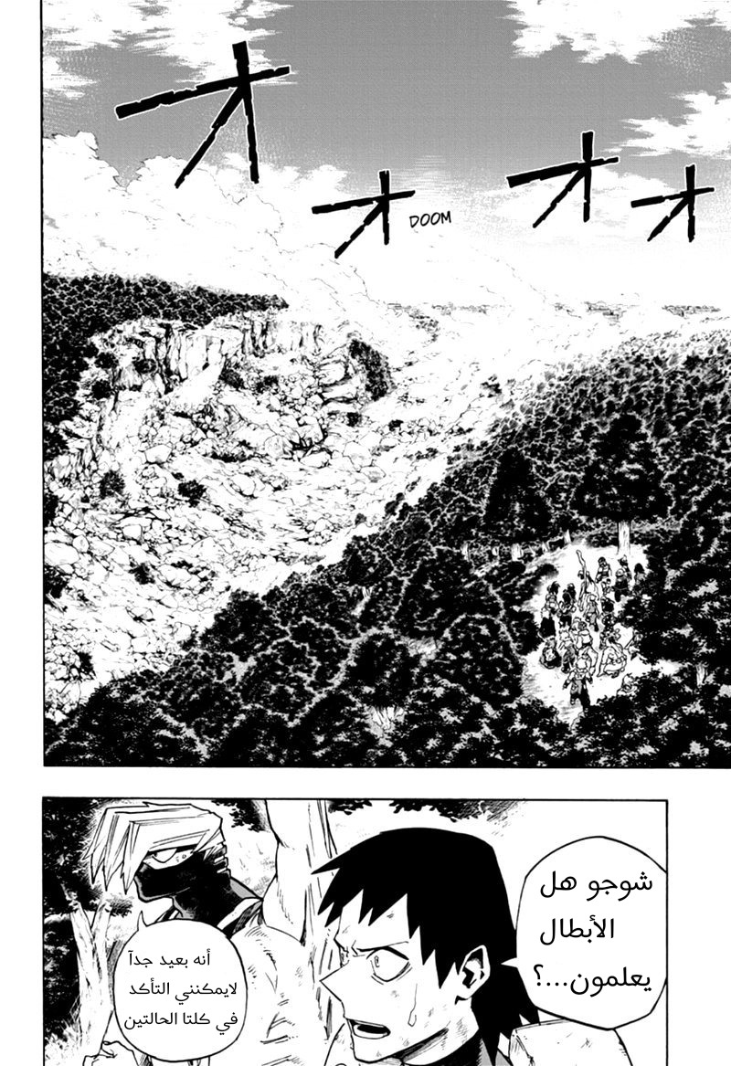 Read Boku no Hero Academia AR Manga Online