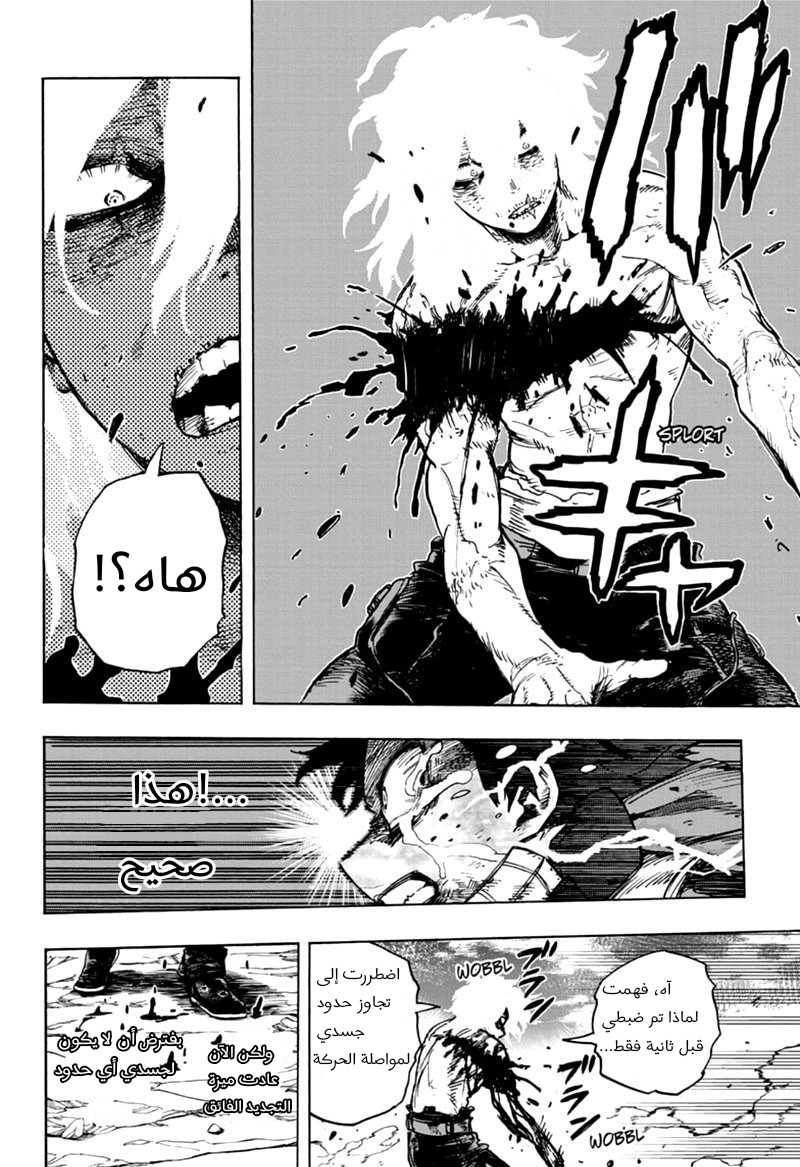 Read Boku no Hero Academia AR Manga Online