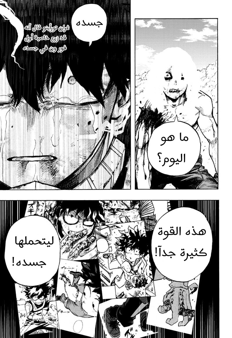 Read Boku no Hero Academia AR Manga Online