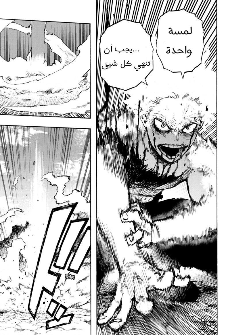 Read Boku no Hero Academia AR Manga Online