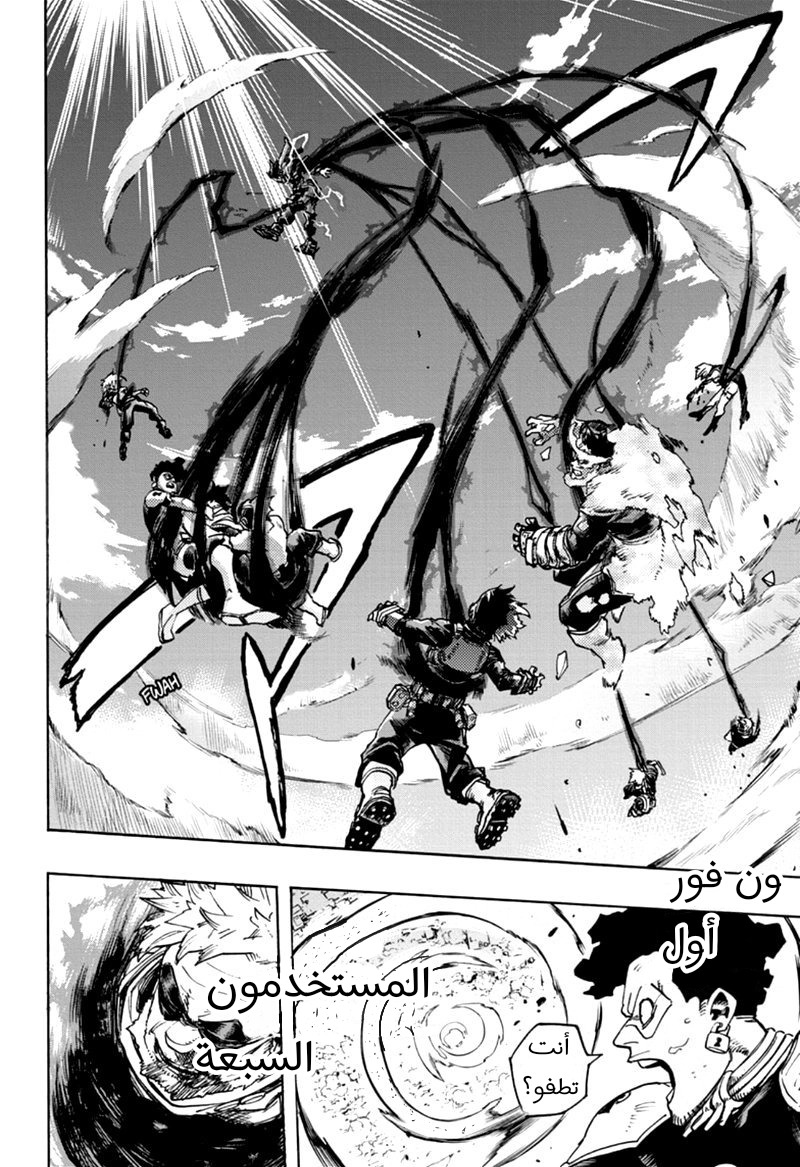 Read Boku no Hero Academia AR Manga Online