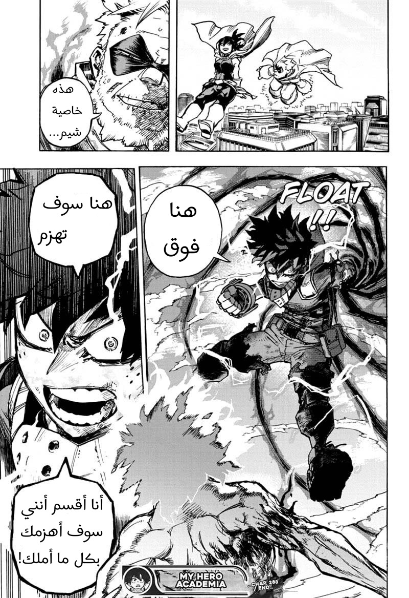 Read Boku no Hero Academia AR Manga Online