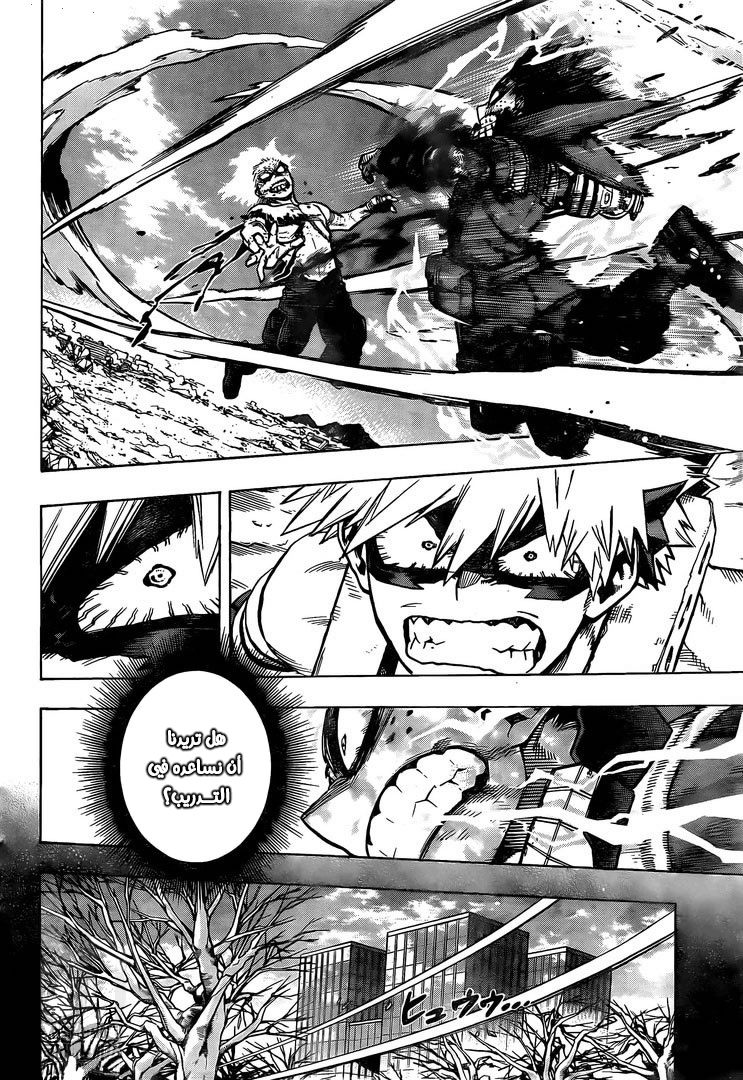 Read Boku no Hero Academia AR Manga Online