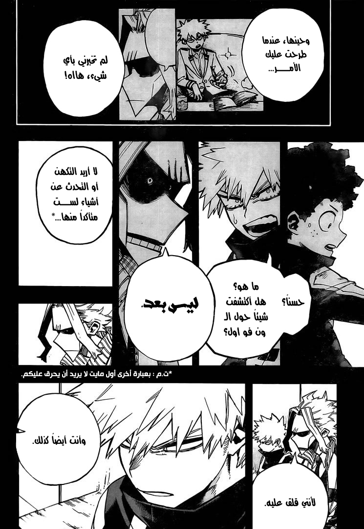 Read Boku no Hero Academia AR Manga Online