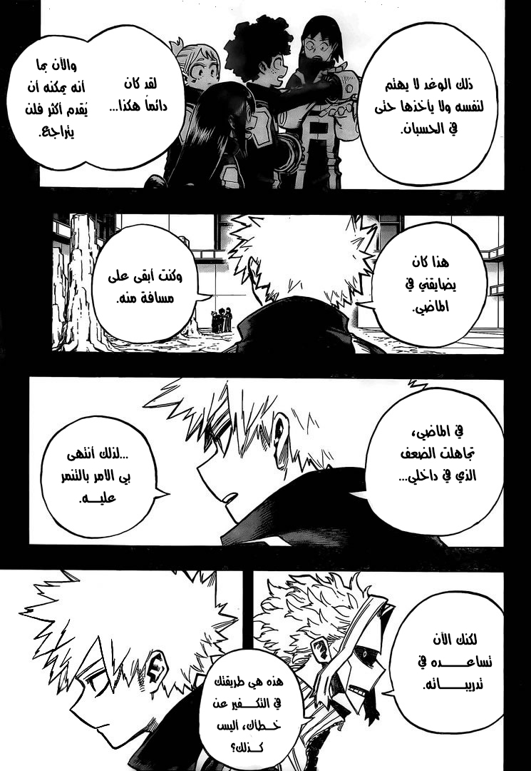 Read Boku no Hero Academia AR Manga Online