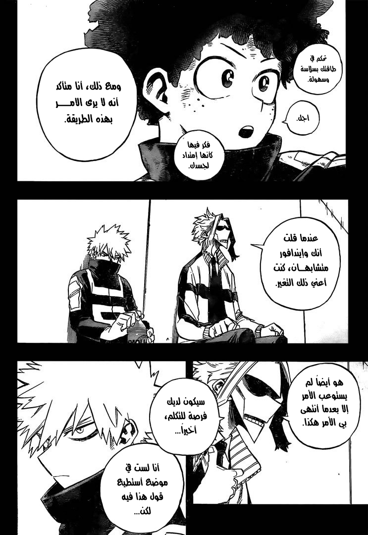 Read Boku no Hero Academia AR Manga Online