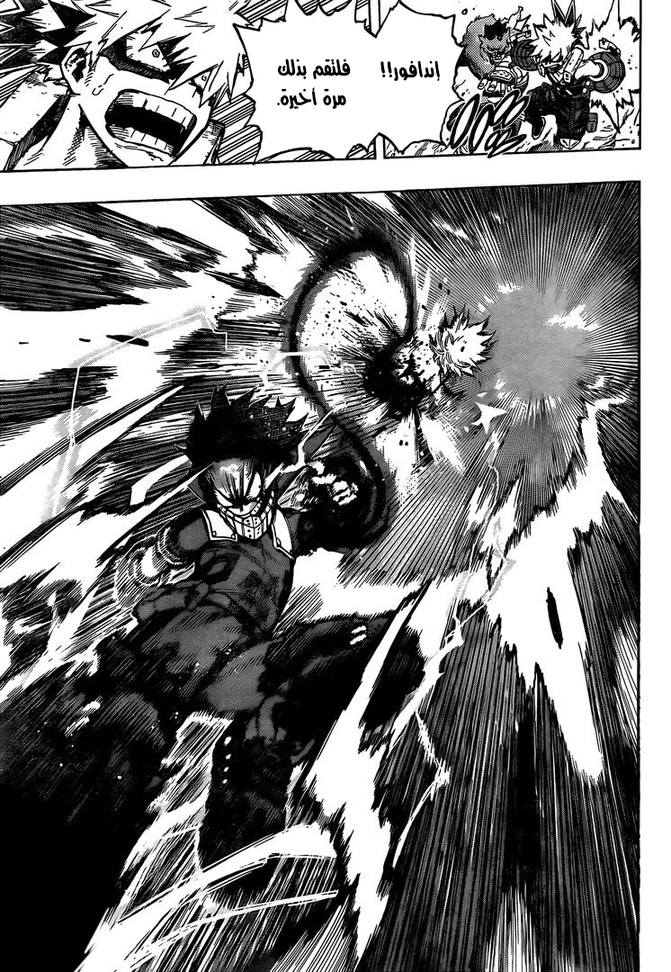 Read Boku no Hero Academia AR Manga Online