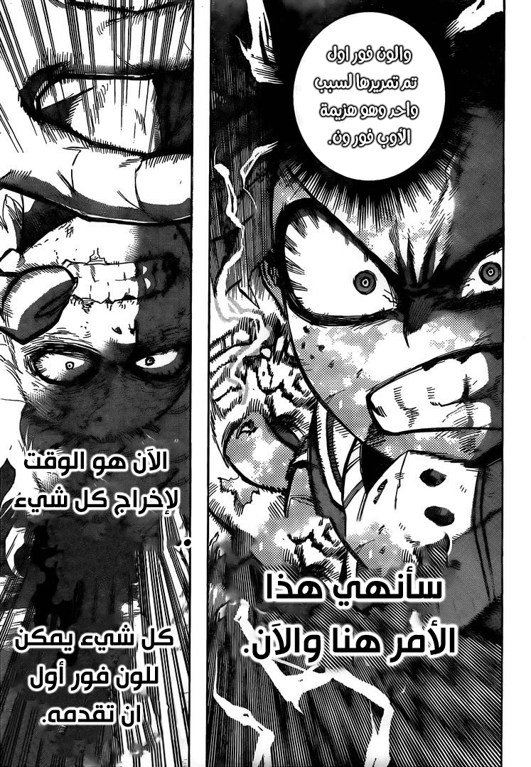 Read Boku no Hero Academia AR Manga Online