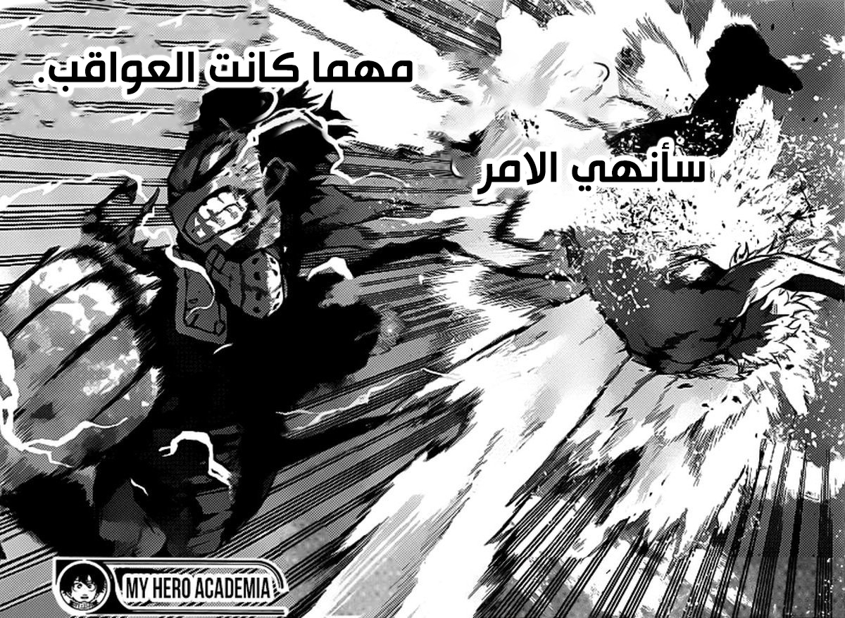 Read Boku no Hero Academia AR Manga Online