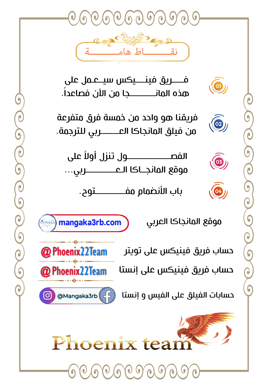 Read Boku no Hero Academia AR Manga Online