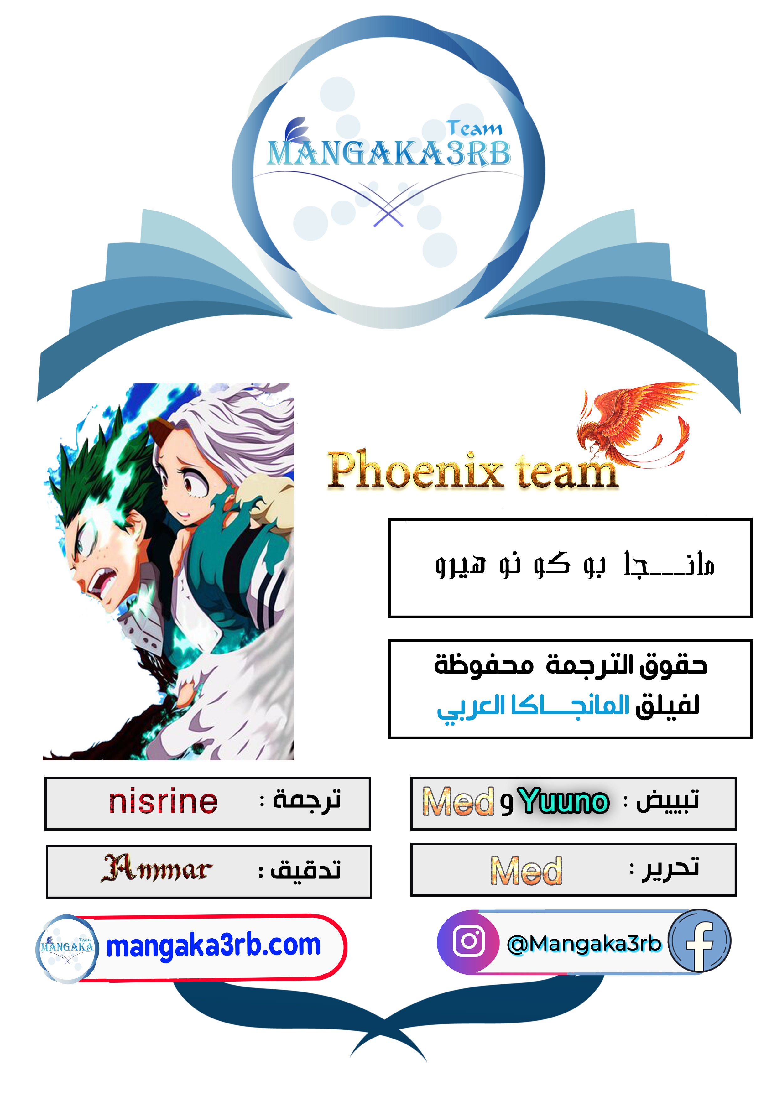 Read Boku no Hero Academia AR Manga Online