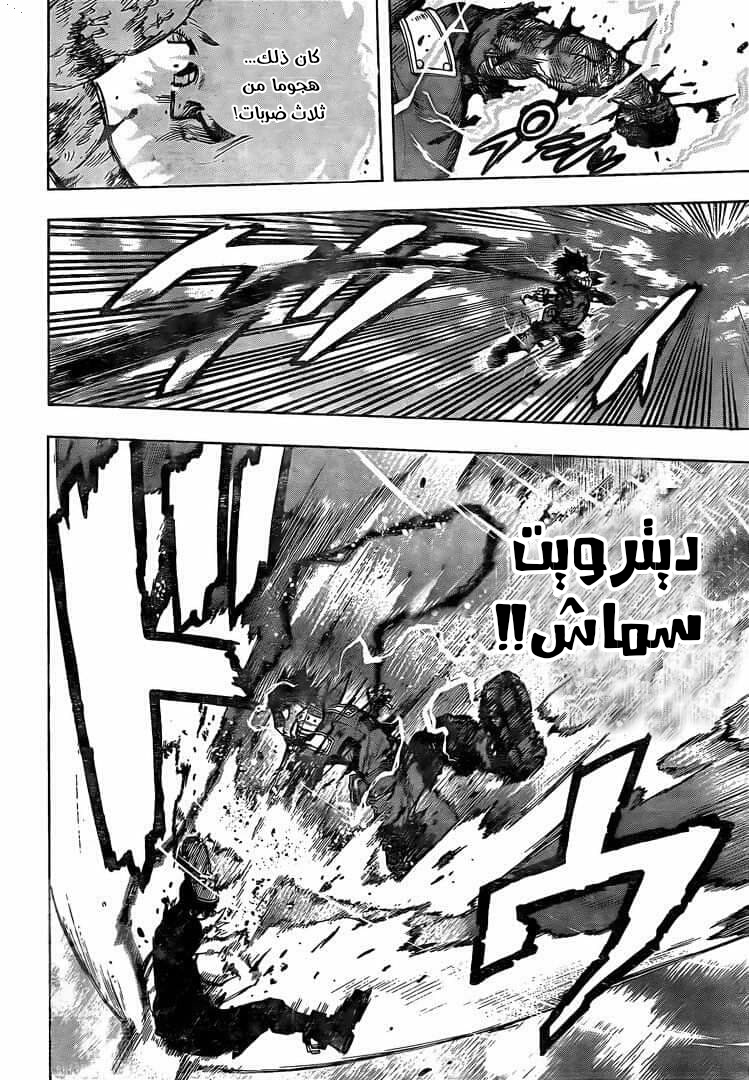 Read Boku no Hero Academia AR Manga Online