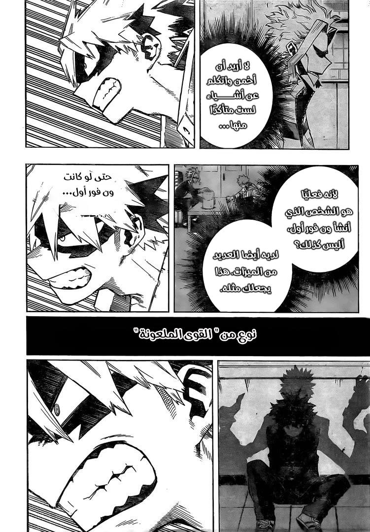 Read Boku no Hero Academia AR Manga Online