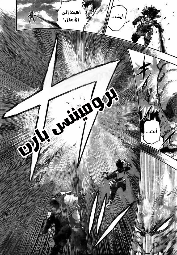 Read Boku no Hero Academia AR Manga Online