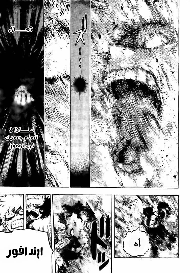 Read Boku no Hero Academia AR Manga Online