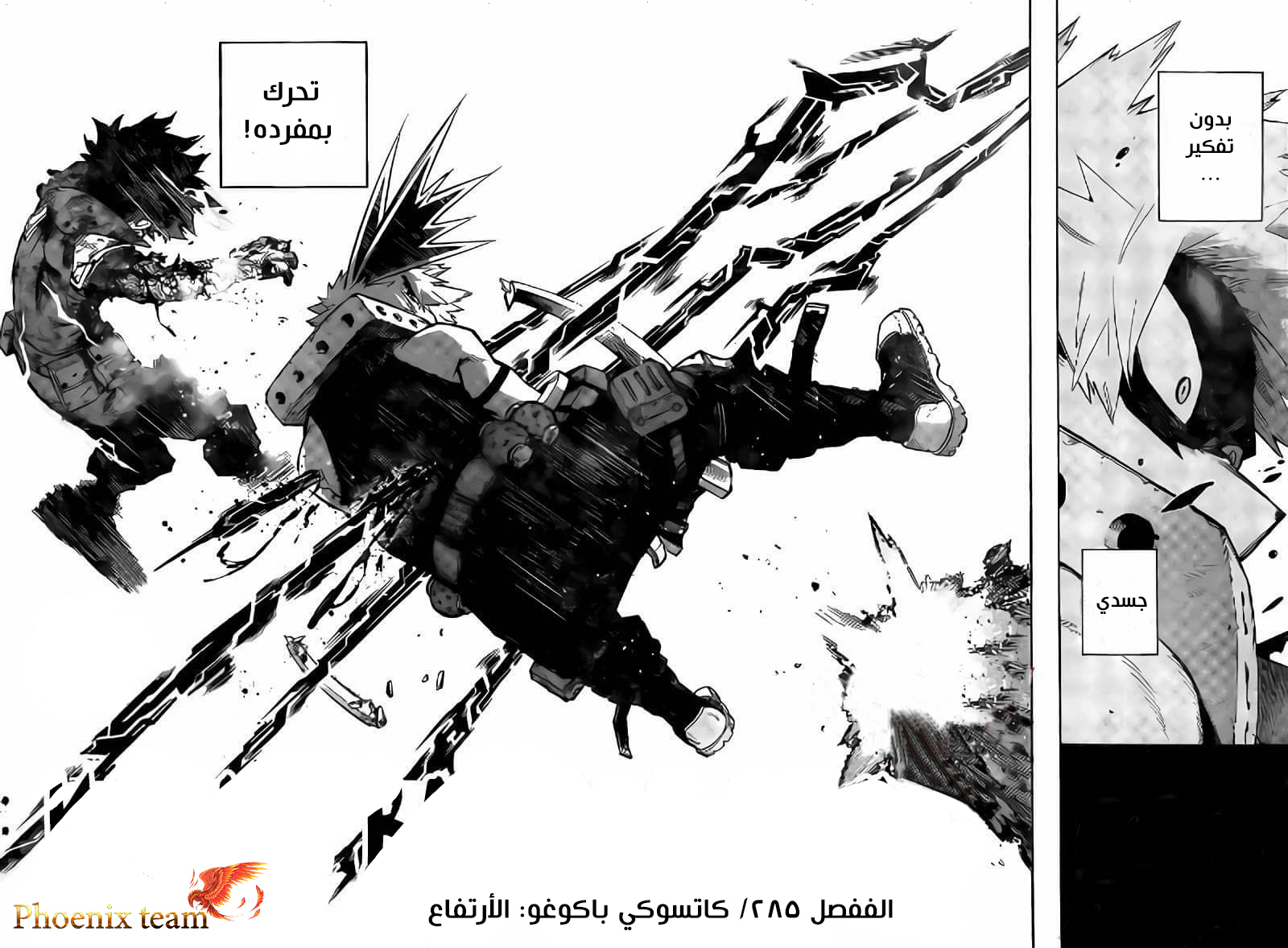 Read Boku no Hero Academia AR Manga Online