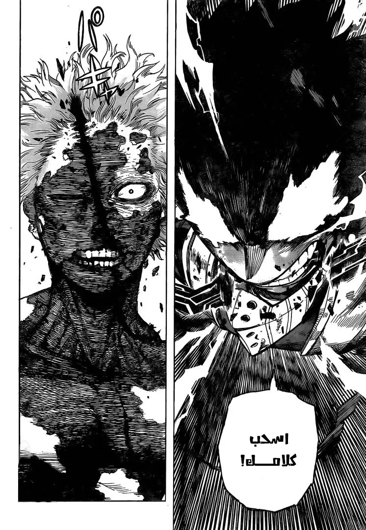 Read Boku no Hero Academia AR Manga Online