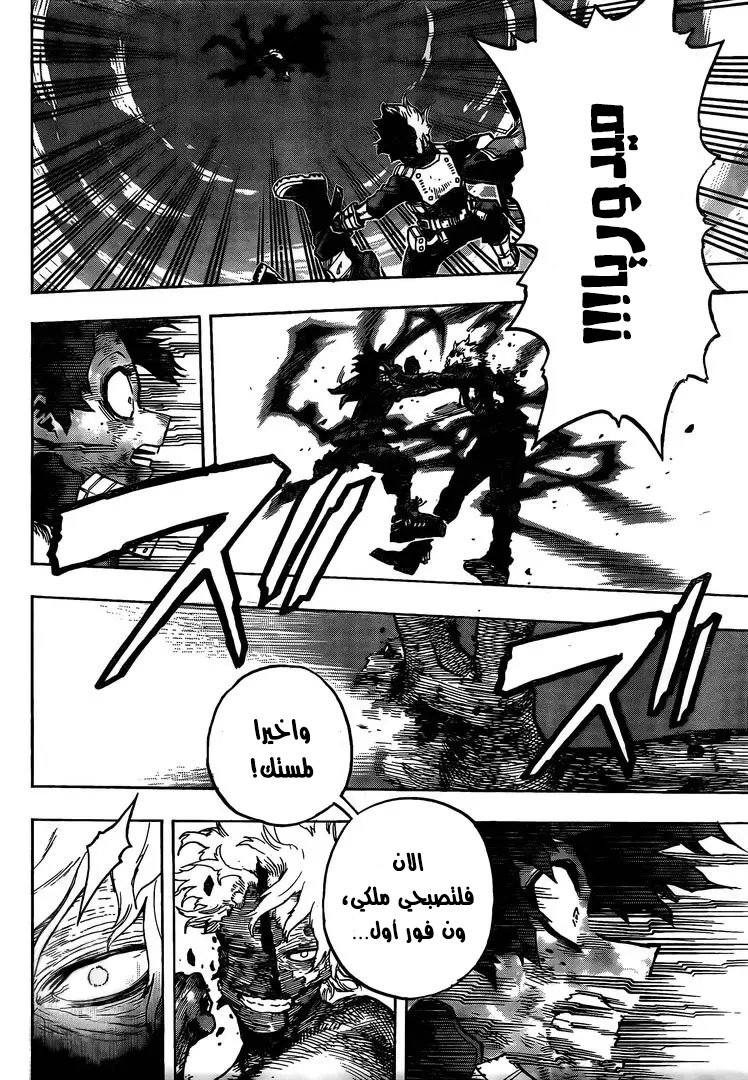 Read Boku no Hero Academia AR Manga Online