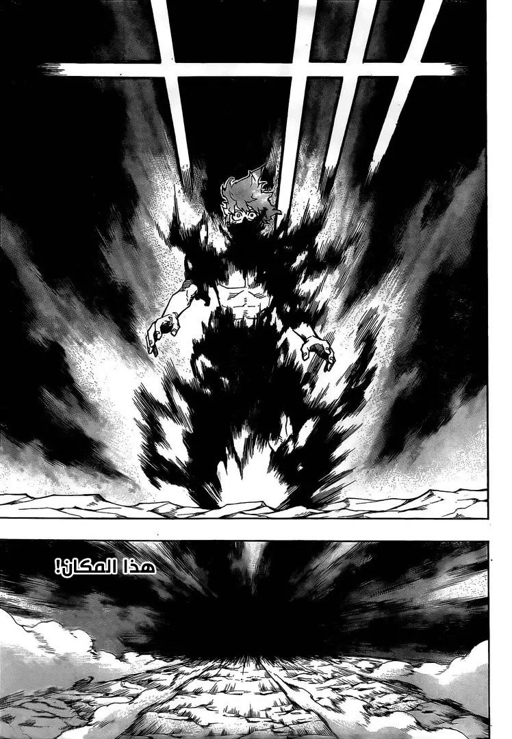 Read Boku no Hero Academia AR Manga Online