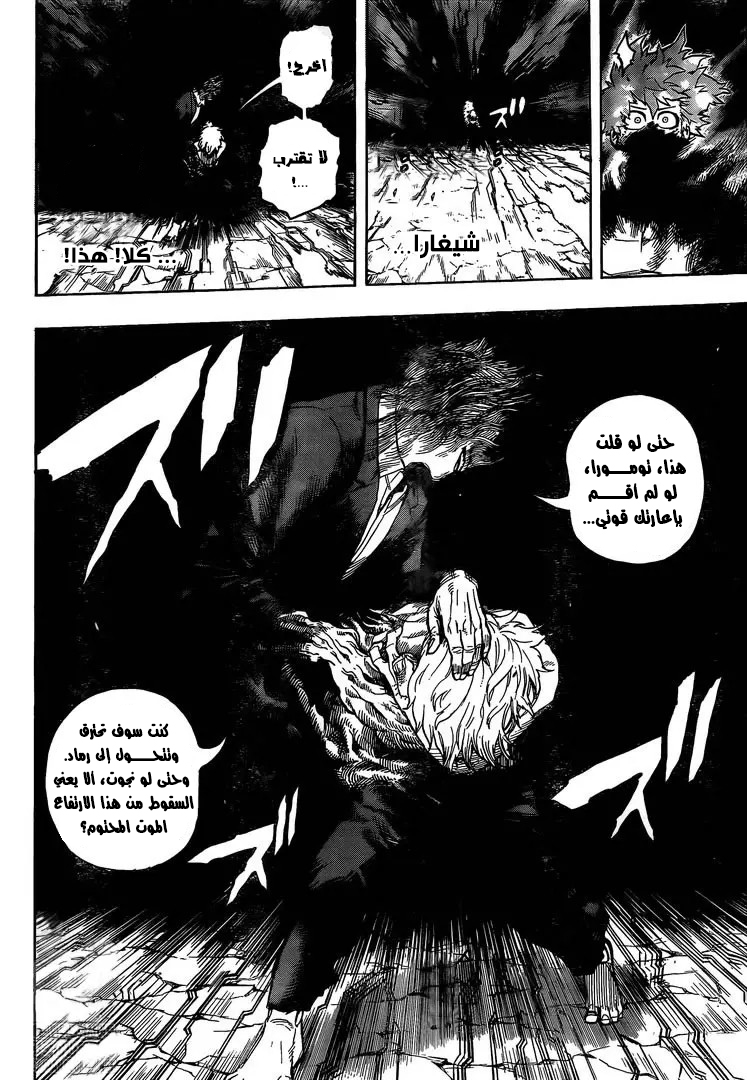 Read Boku no Hero Academia AR Manga Online