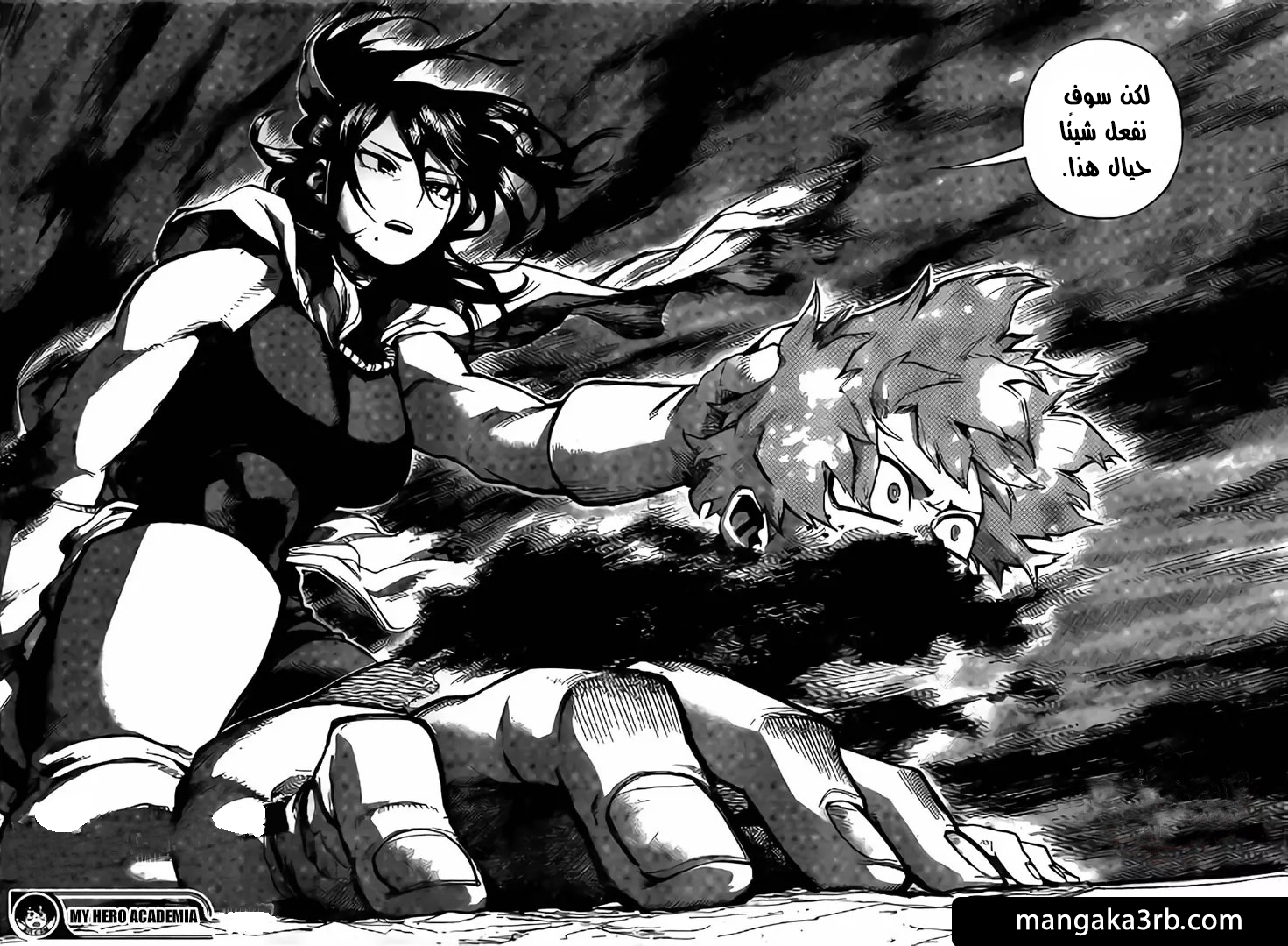 Read Boku no Hero Academia AR Manga Online