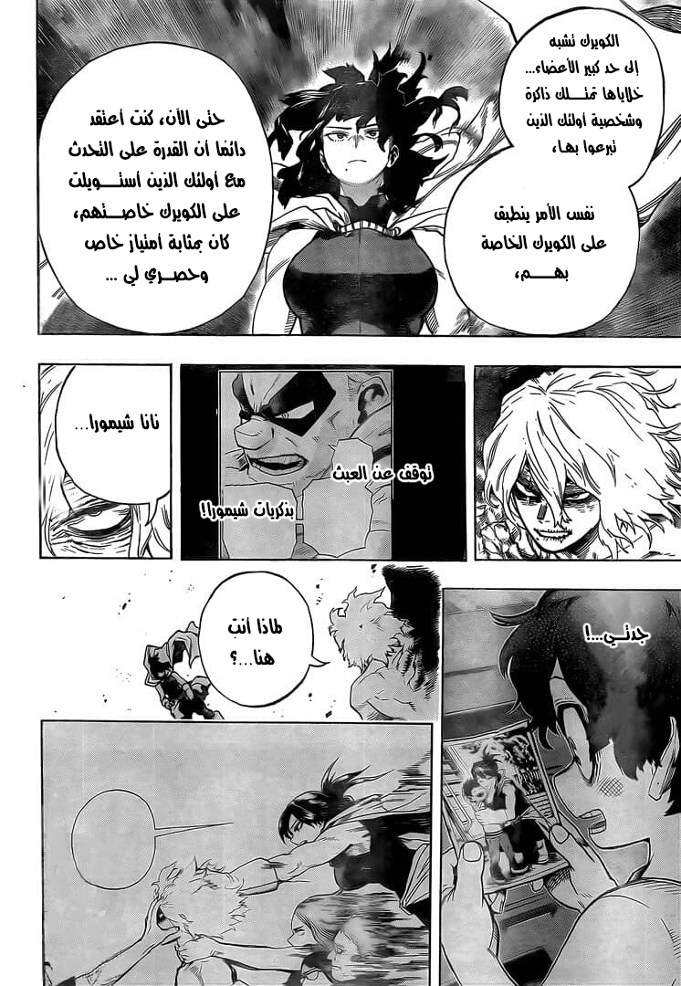 Read Boku no Hero Academia AR Manga Online