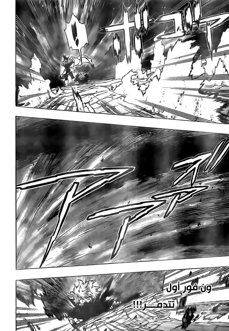 Read Boku no Hero Academia AR Manga Online