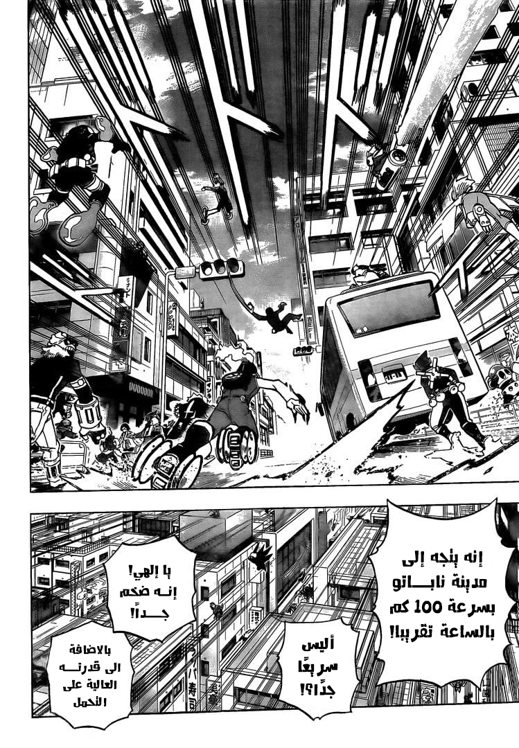 Read Boku no Hero Academia AR Manga Online
