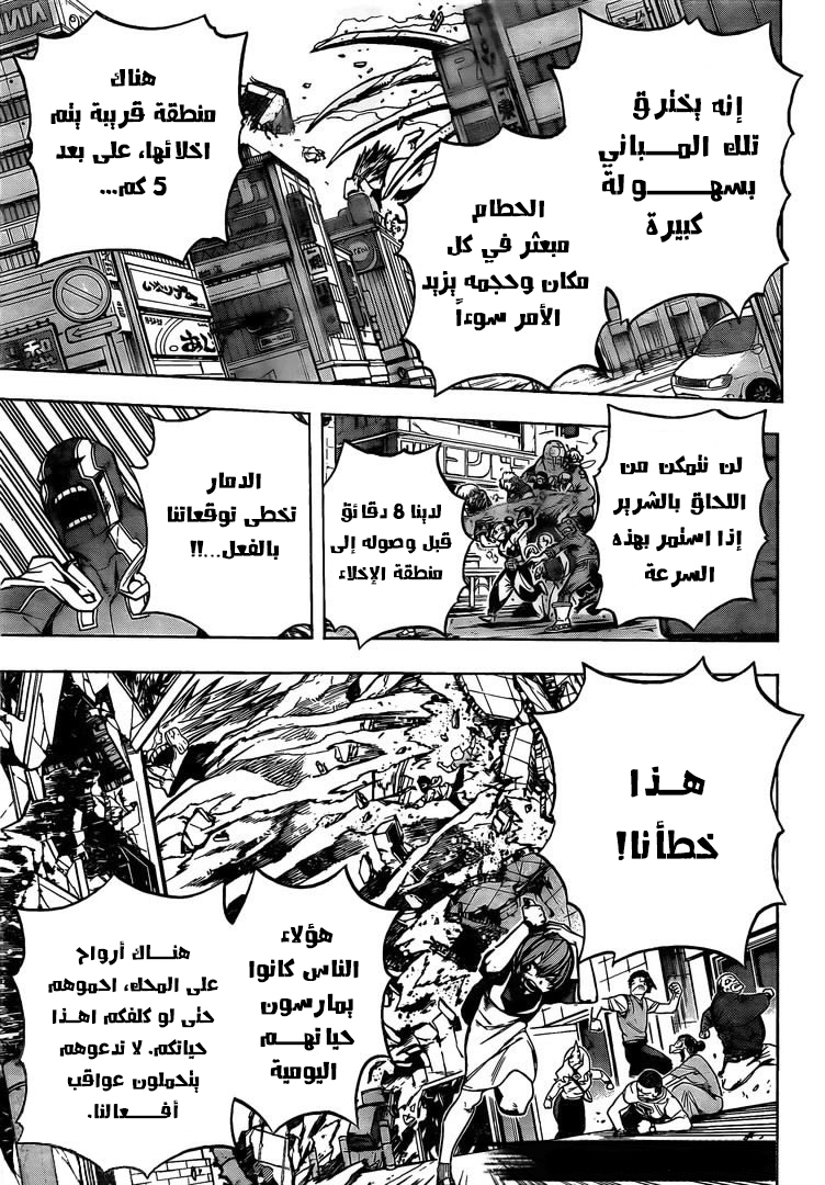 Read Boku no Hero Academia AR Manga Online