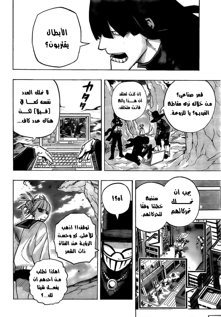 Read Boku no Hero Academia AR Manga Online