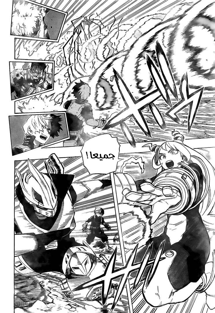 Read Boku no Hero Academia AR Manga Online