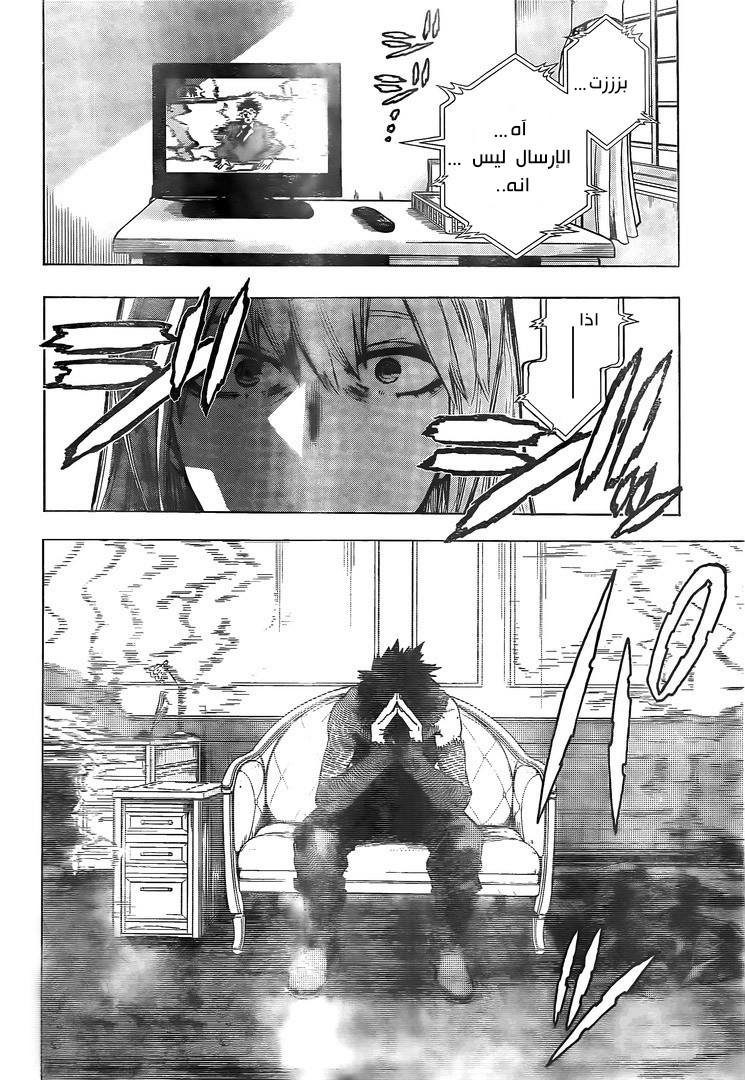 Read Boku no Hero Academia AR Manga Online