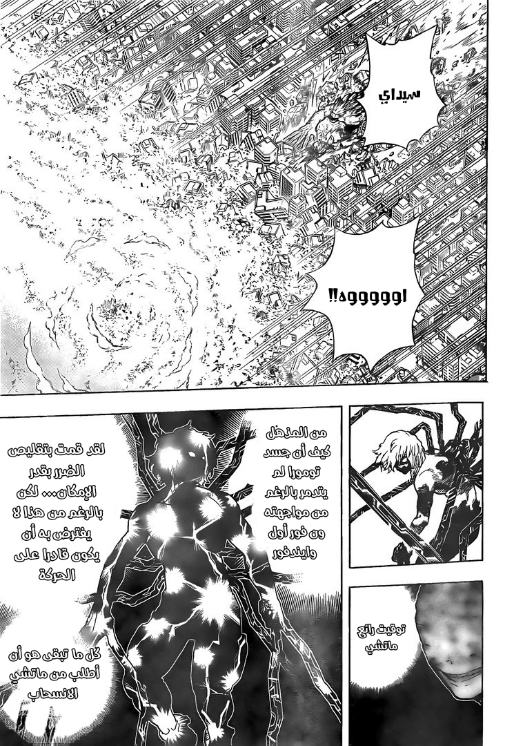 Read Boku no Hero Academia AR Manga Online