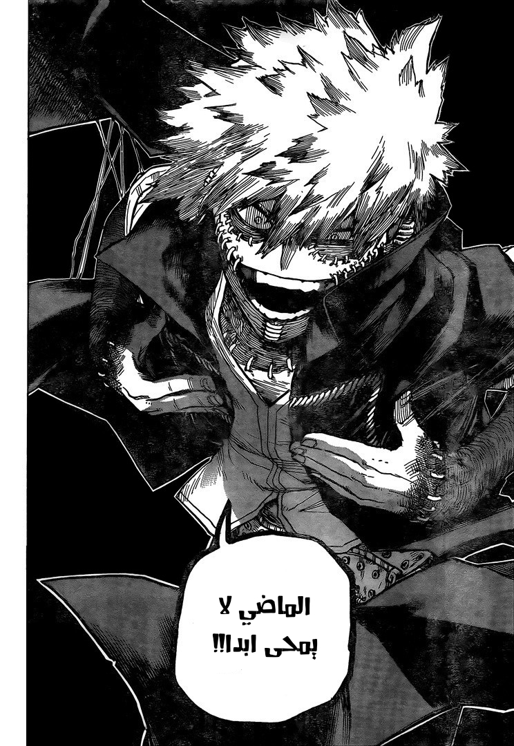 Read Boku no Hero Academia AR Manga Online