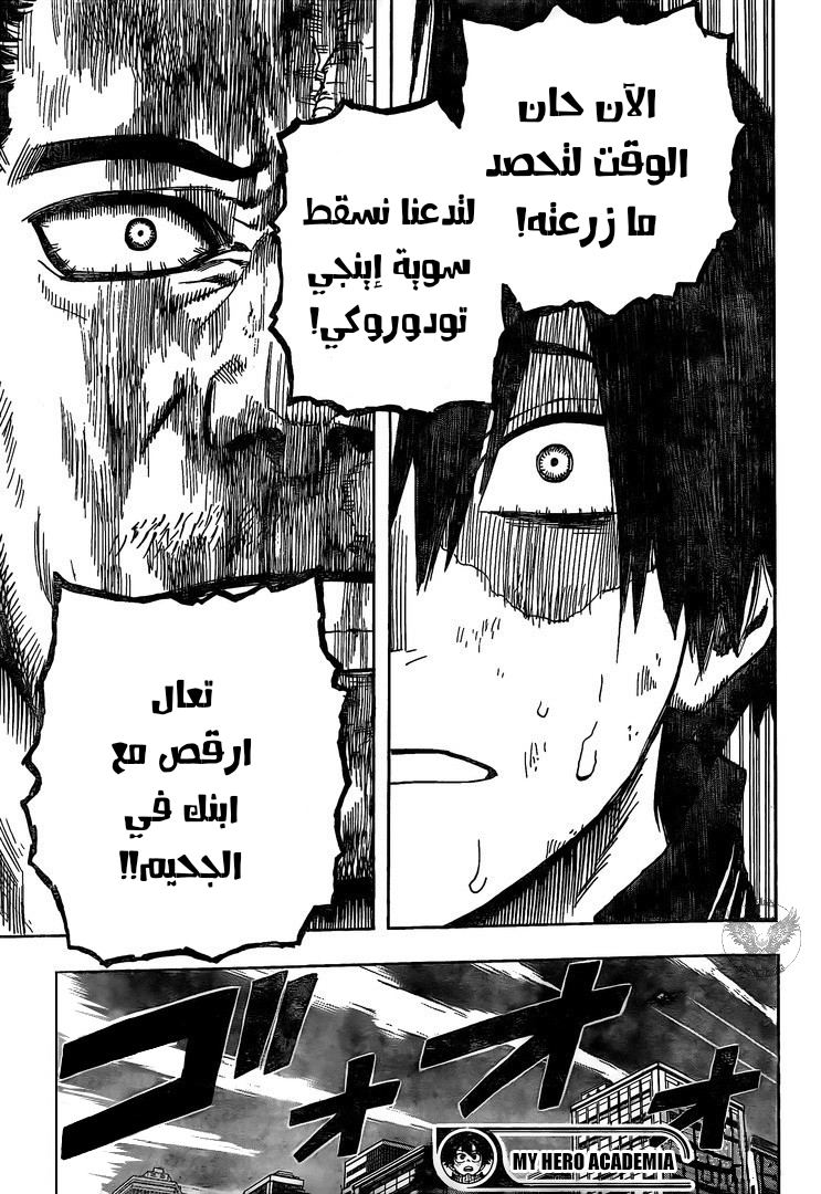 Read Boku no Hero Academia AR Manga Online