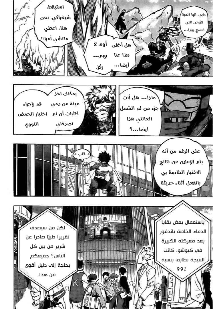 Read Boku no Hero Academia AR Manga Online