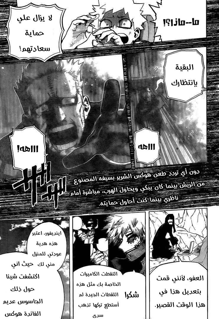 Read Boku no Hero Academia AR Manga Online