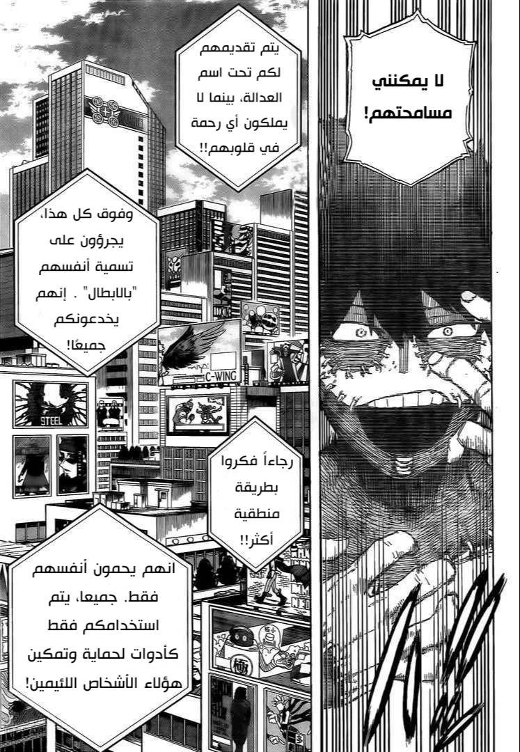 Read Boku no Hero Academia AR Manga Online