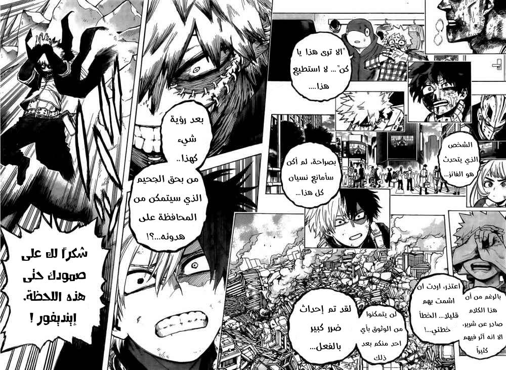 Read Boku no Hero Academia AR Manga Online