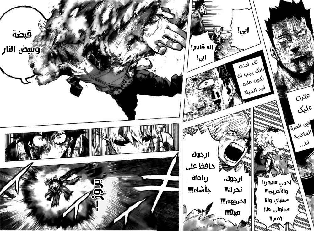 Read Boku no Hero Academia AR Manga Online
