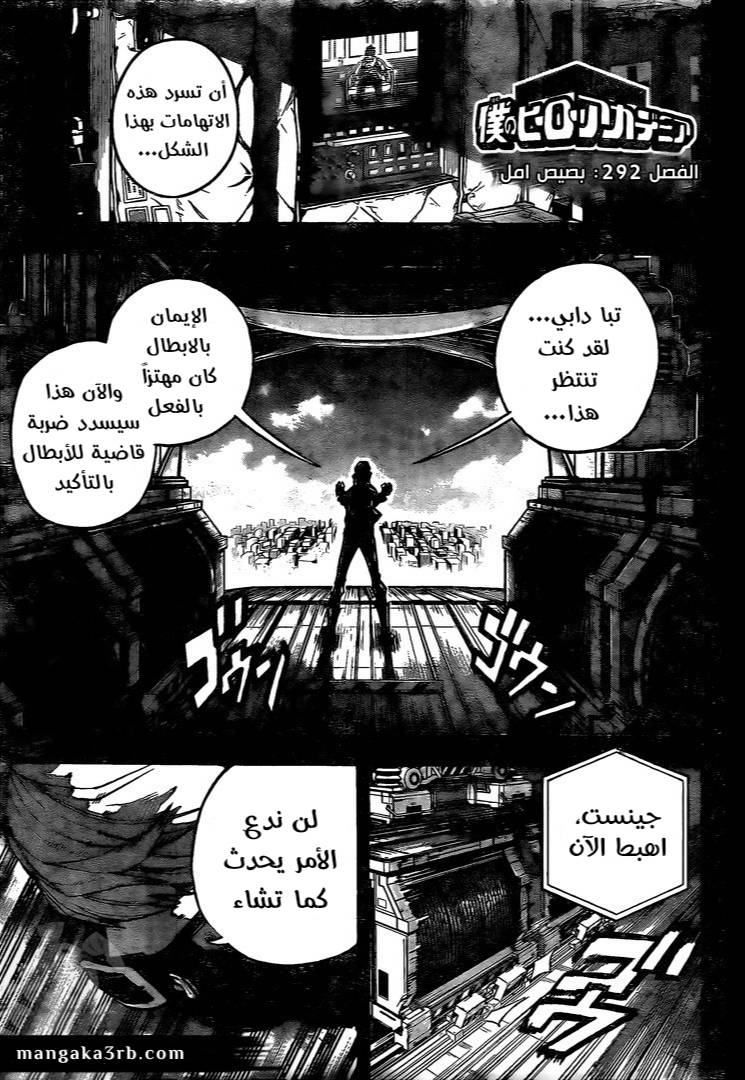 Read Boku no Hero Academia AR Manga Online