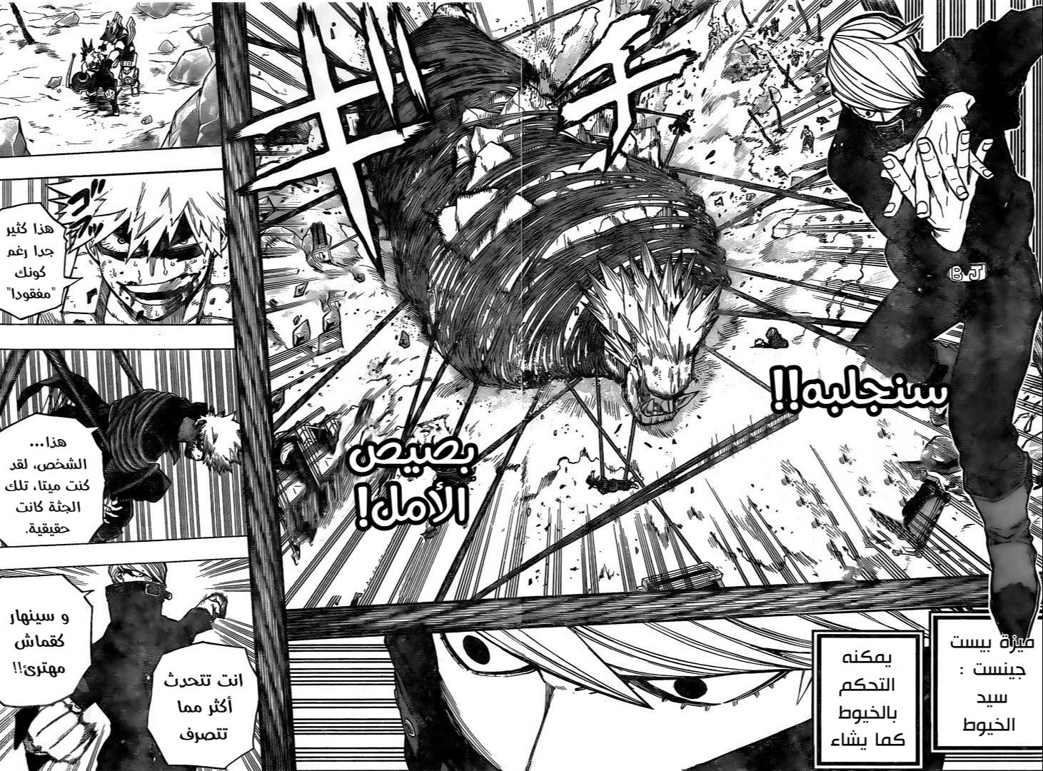 Read Boku no Hero Academia AR Manga Online