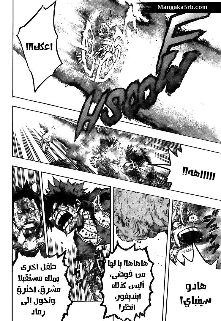 Read Boku no Hero Academia AR Manga Online