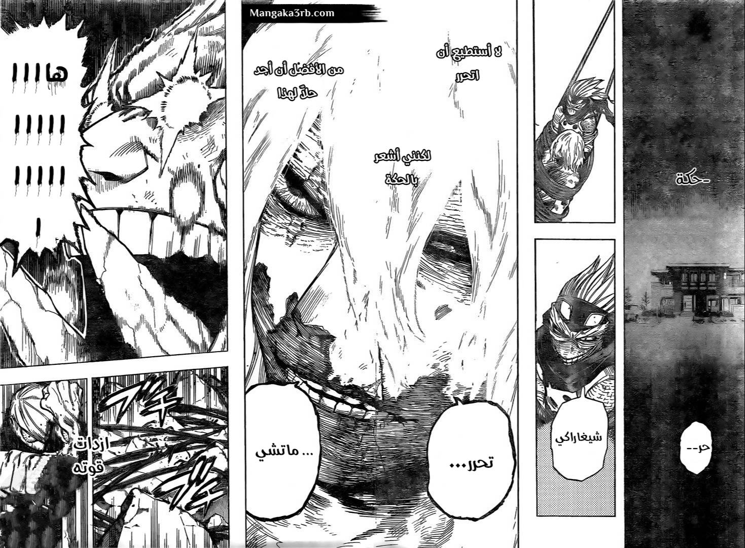 Read Boku no Hero Academia AR Manga Online