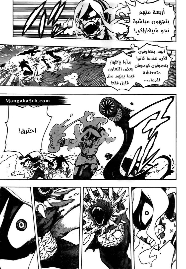 Read Boku no Hero Academia AR Manga Online