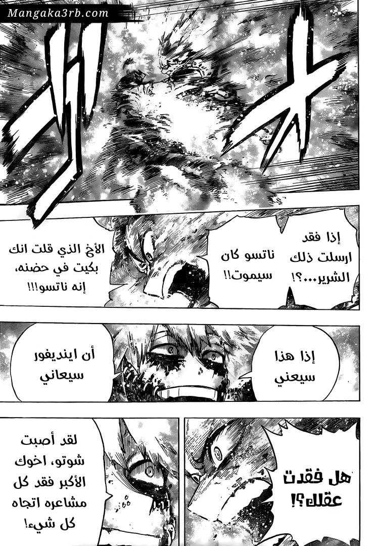 Read Boku no Hero Academia AR Manga Online