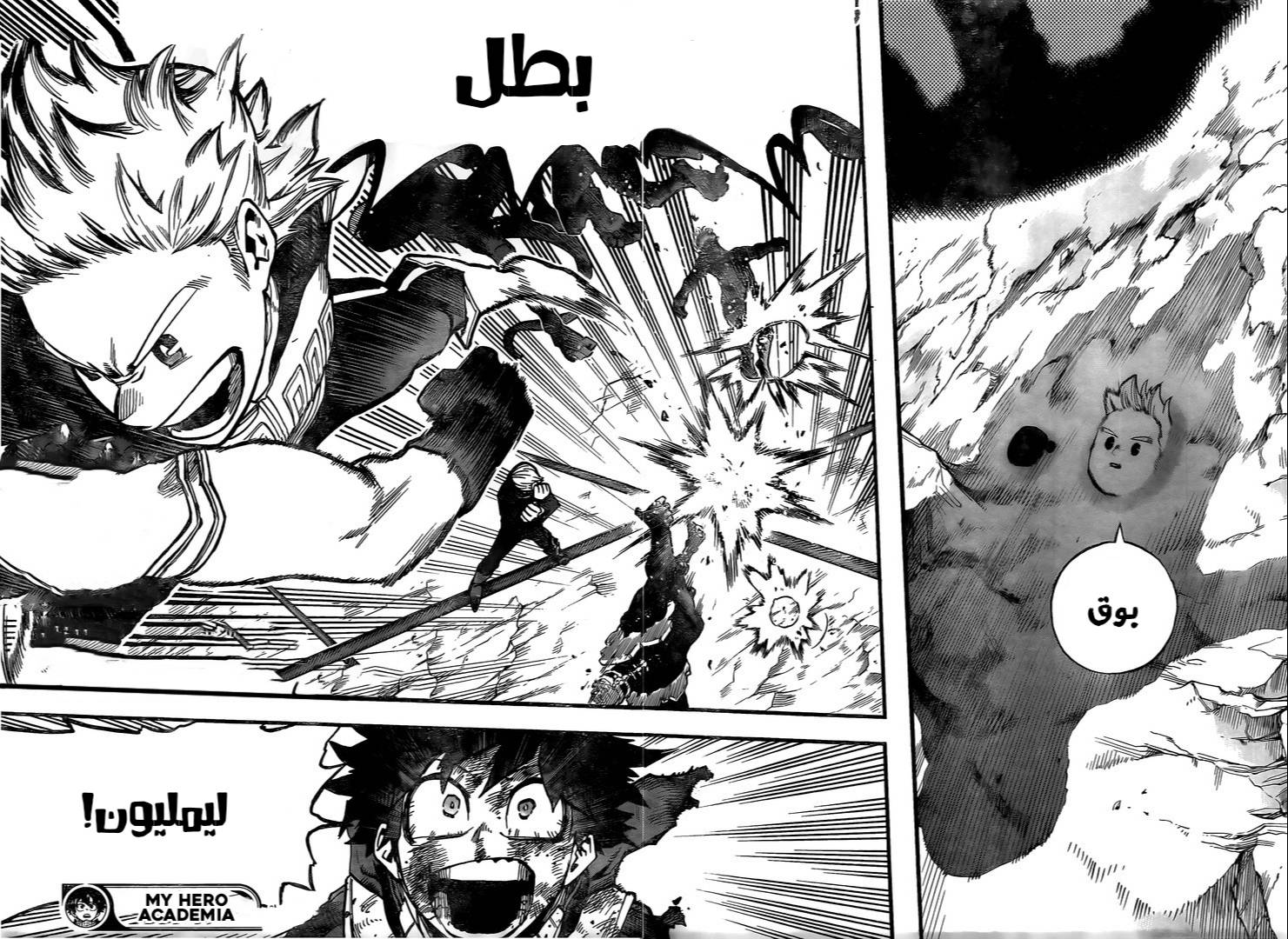 Read Boku no Hero Academia AR Manga Online