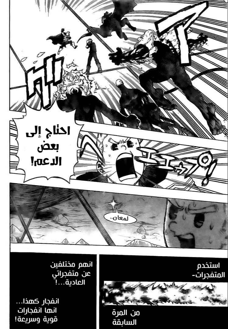 Read Boku no Hero Academia AR Manga Online