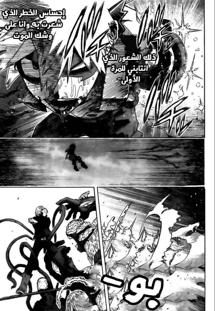 Read Boku no Hero Academia AR Manga Online